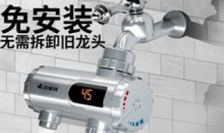 即热式电热水器安装 即热式热水器接地线安装国家标准